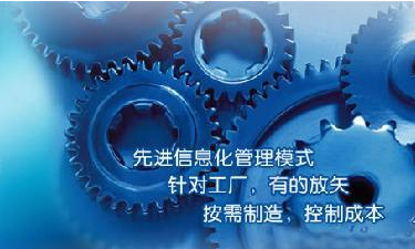 中小企业乐玩手机官方网站入口-乐玩（中国）管理系统成功选型秘籍