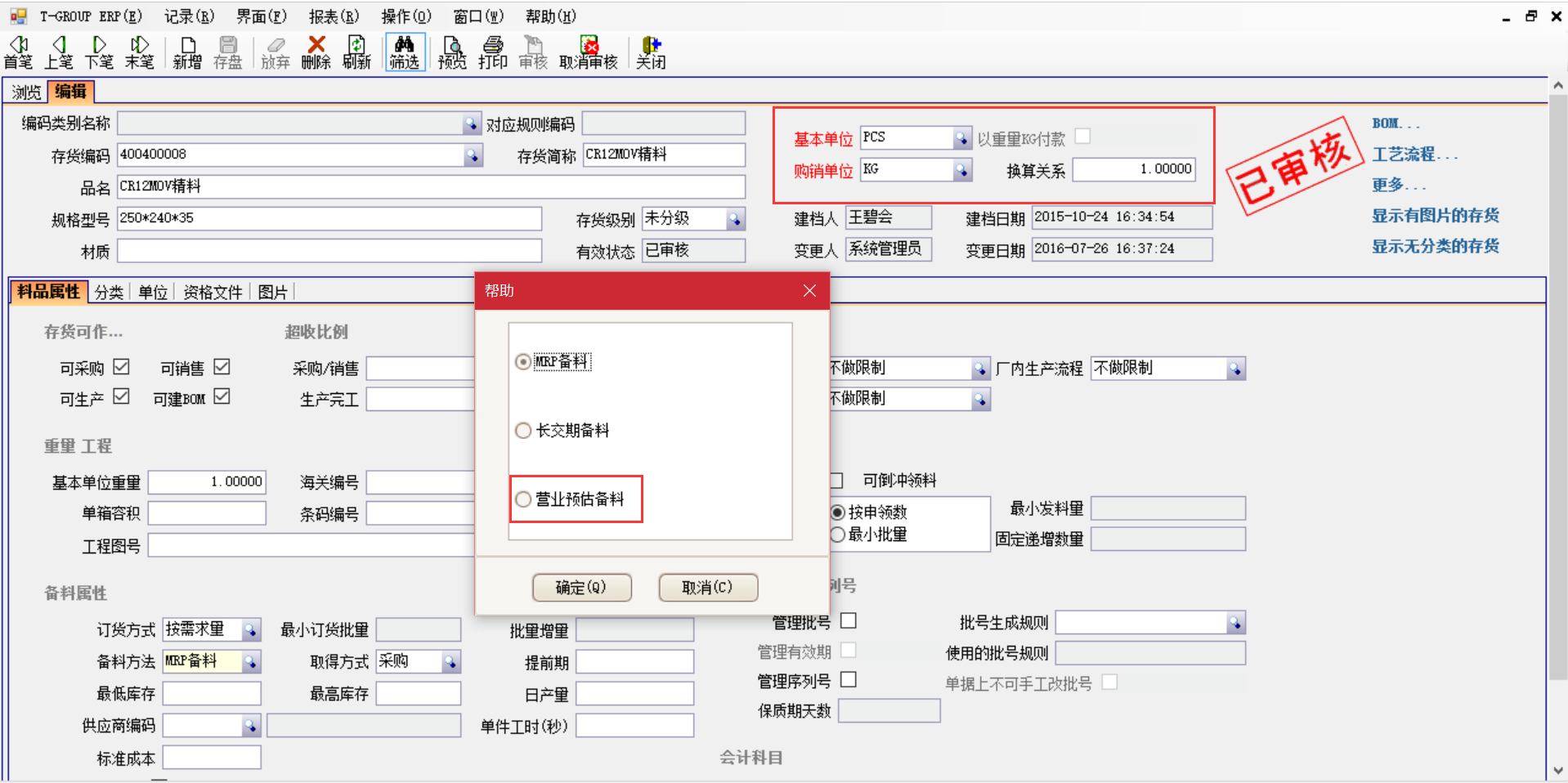 乐玩手机官方网站入口-乐玩（中国）软件是如何选购的？