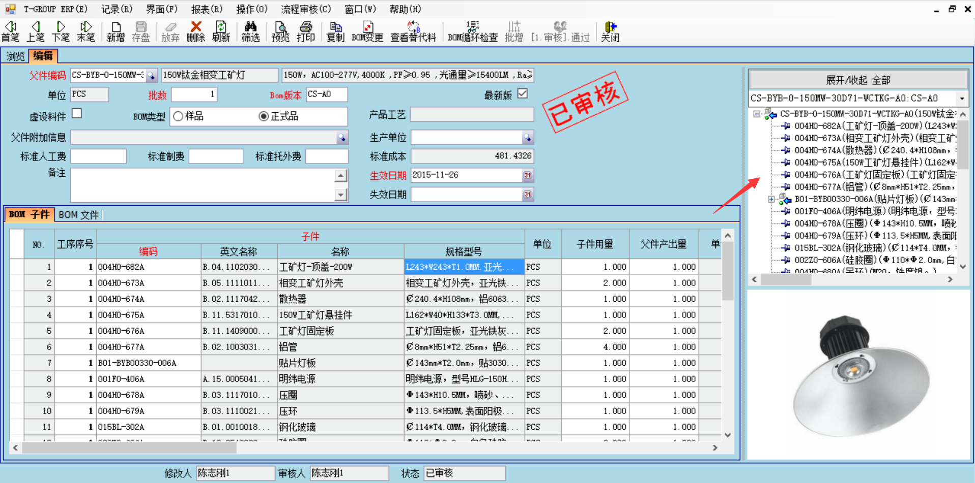 企业使用乐玩手机官方网站入口-乐玩（中国）系统具有哪些好处？