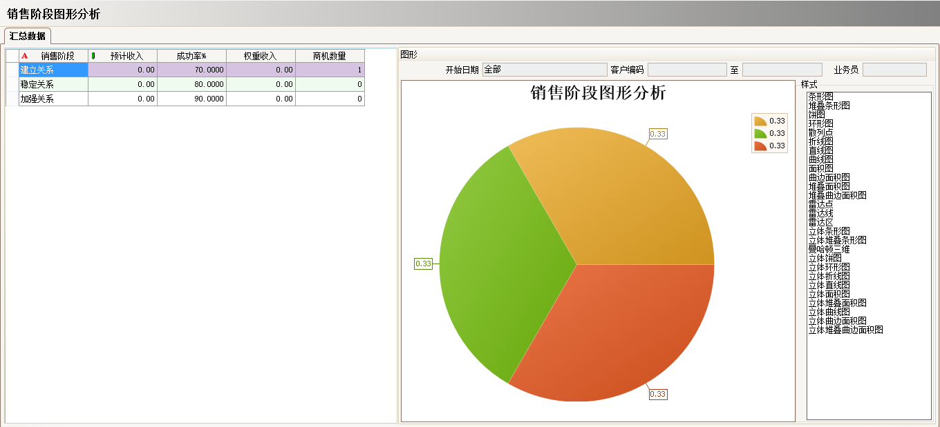 工厂上完乐玩手机官方网站入口-乐玩（中国）系统还需做什么