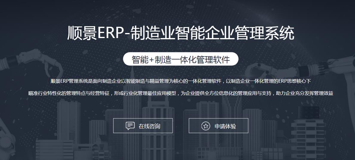 乐玩手机官方网站入口-乐玩（中国）系统上线后如何做好运营维护?